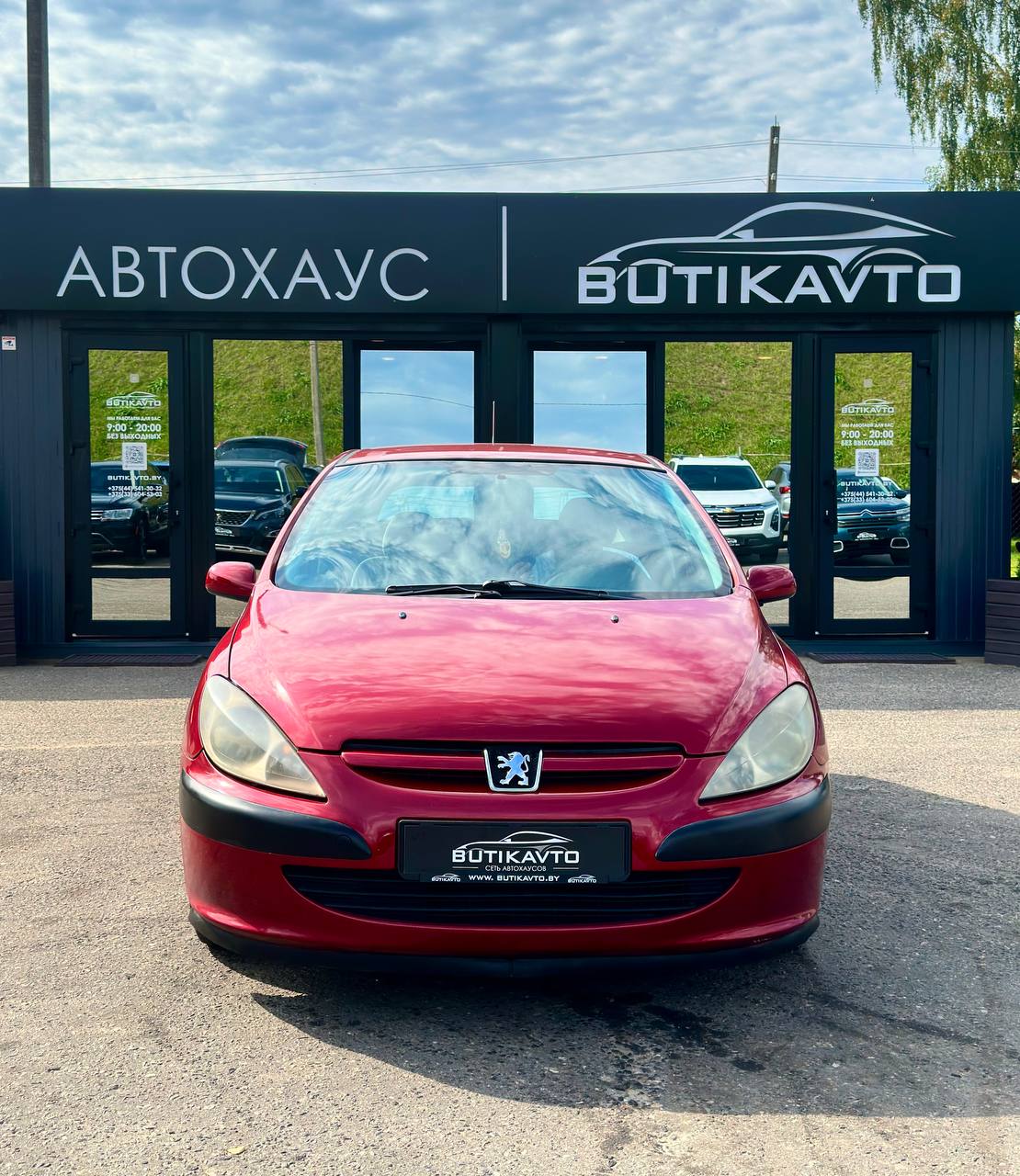  307
