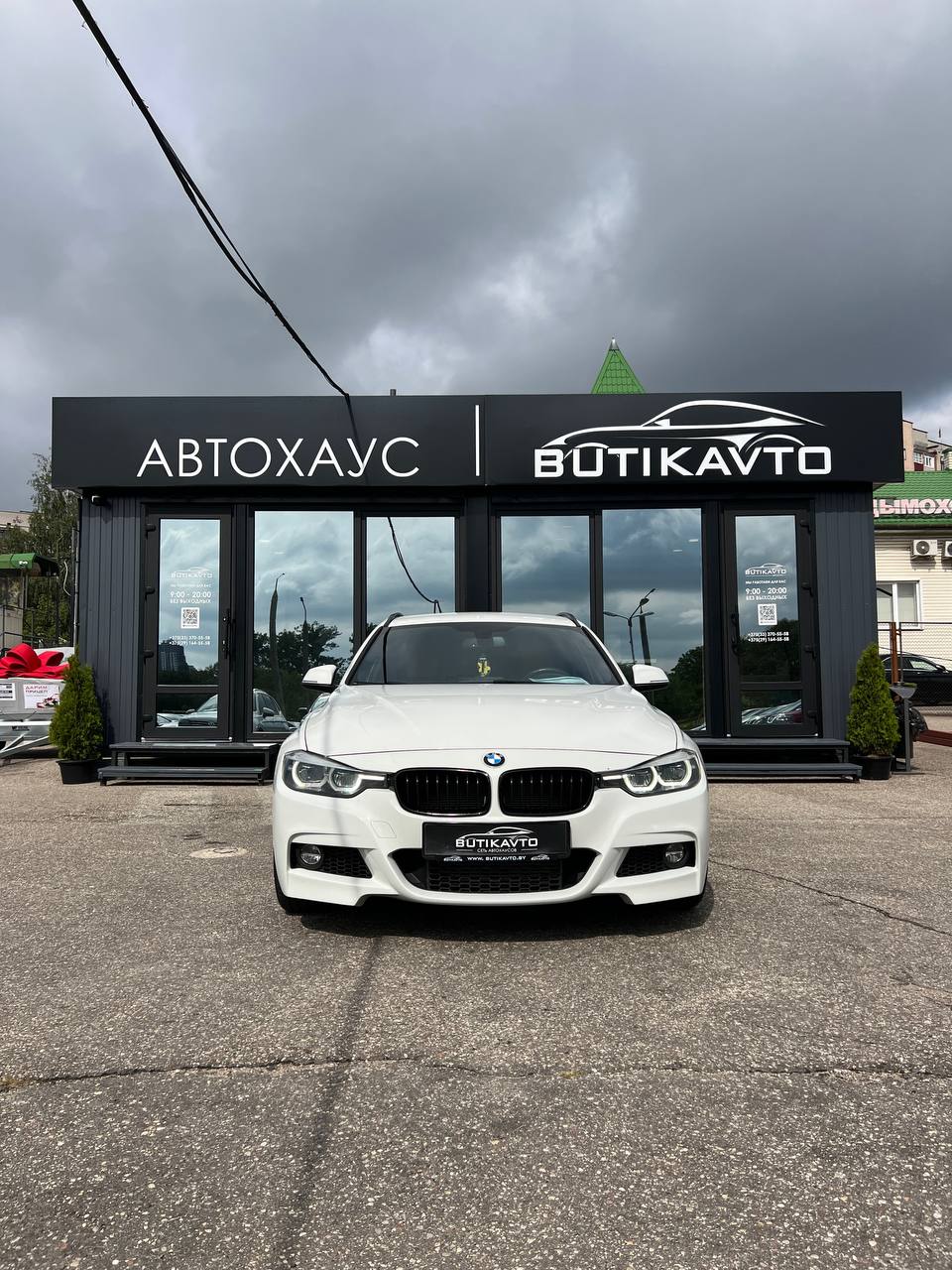  3 серия