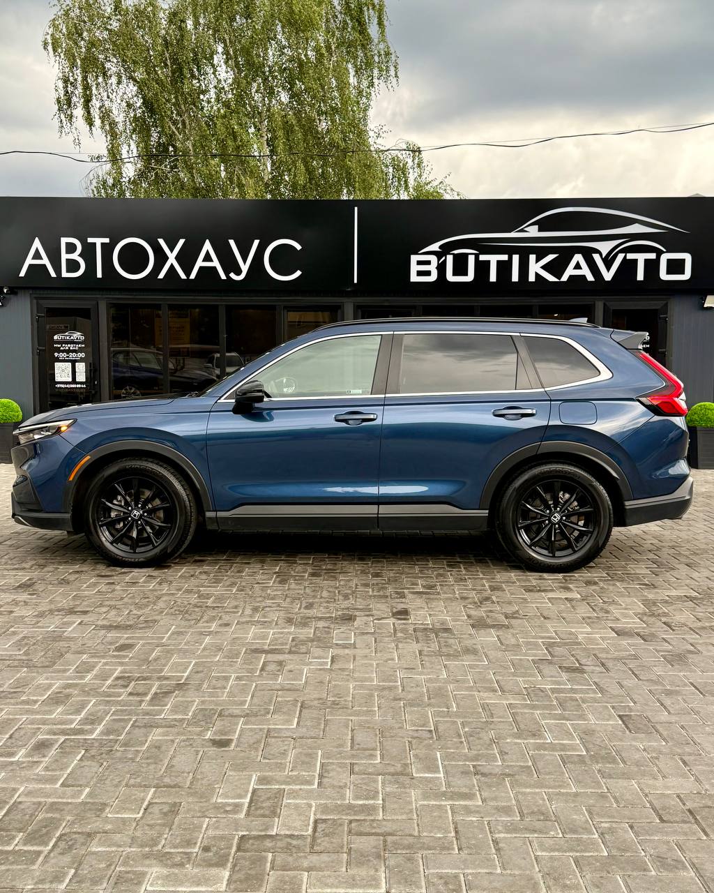  CR-V