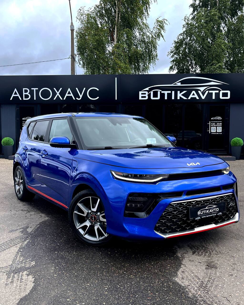 Kia Soul III