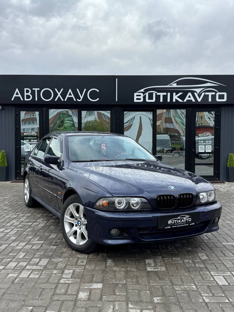 BMW 5 серия E39