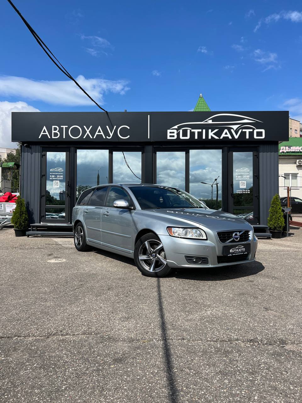 Volvo V50 I · 2-й рестайлинг