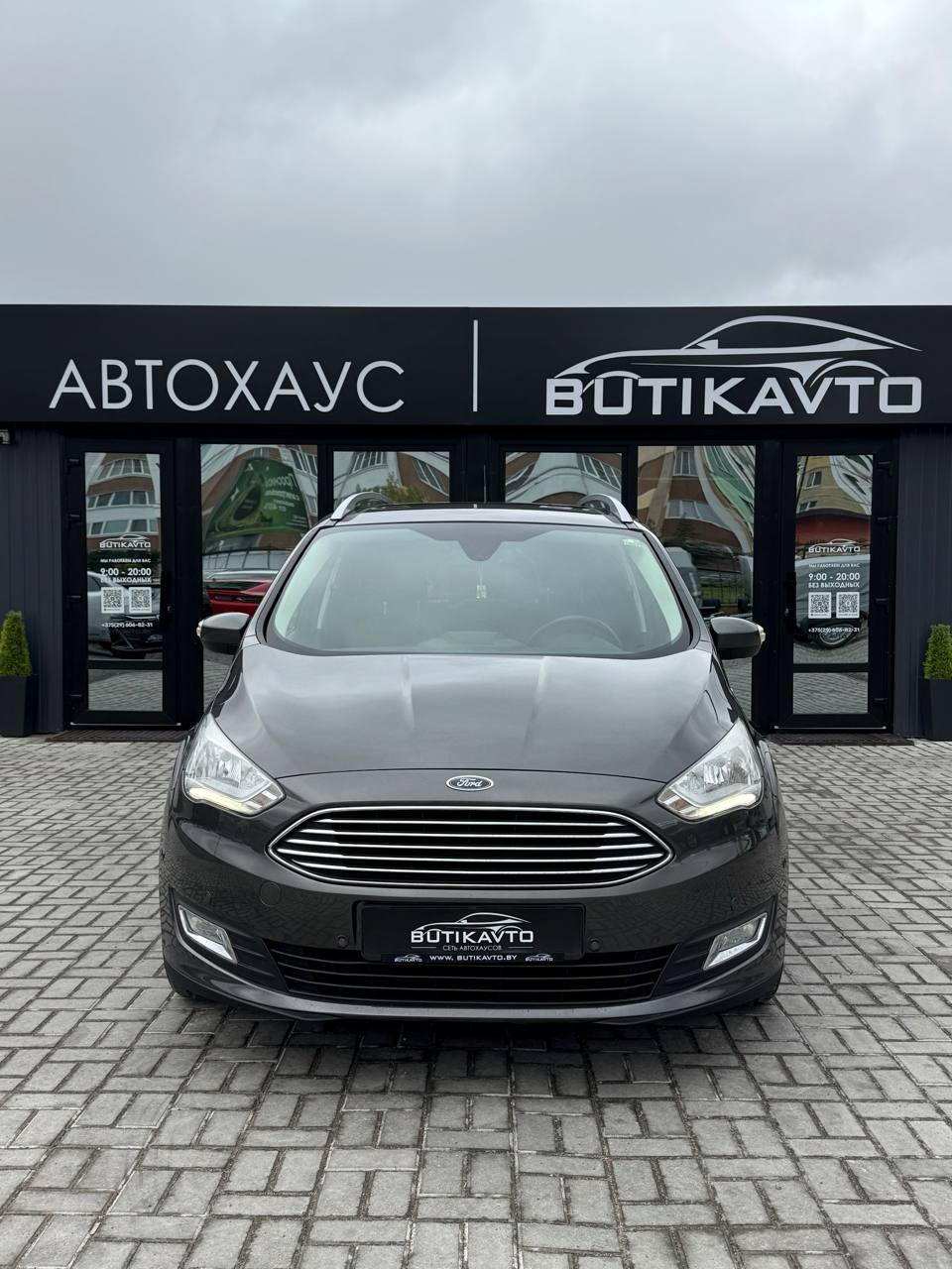 Ford Grand C-Max II