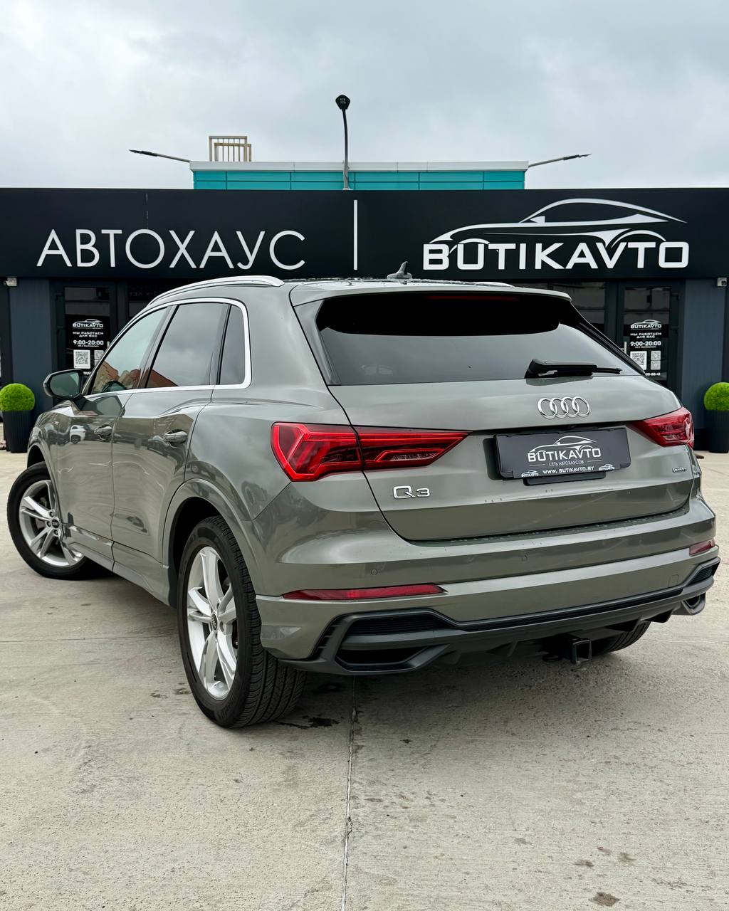  Q3