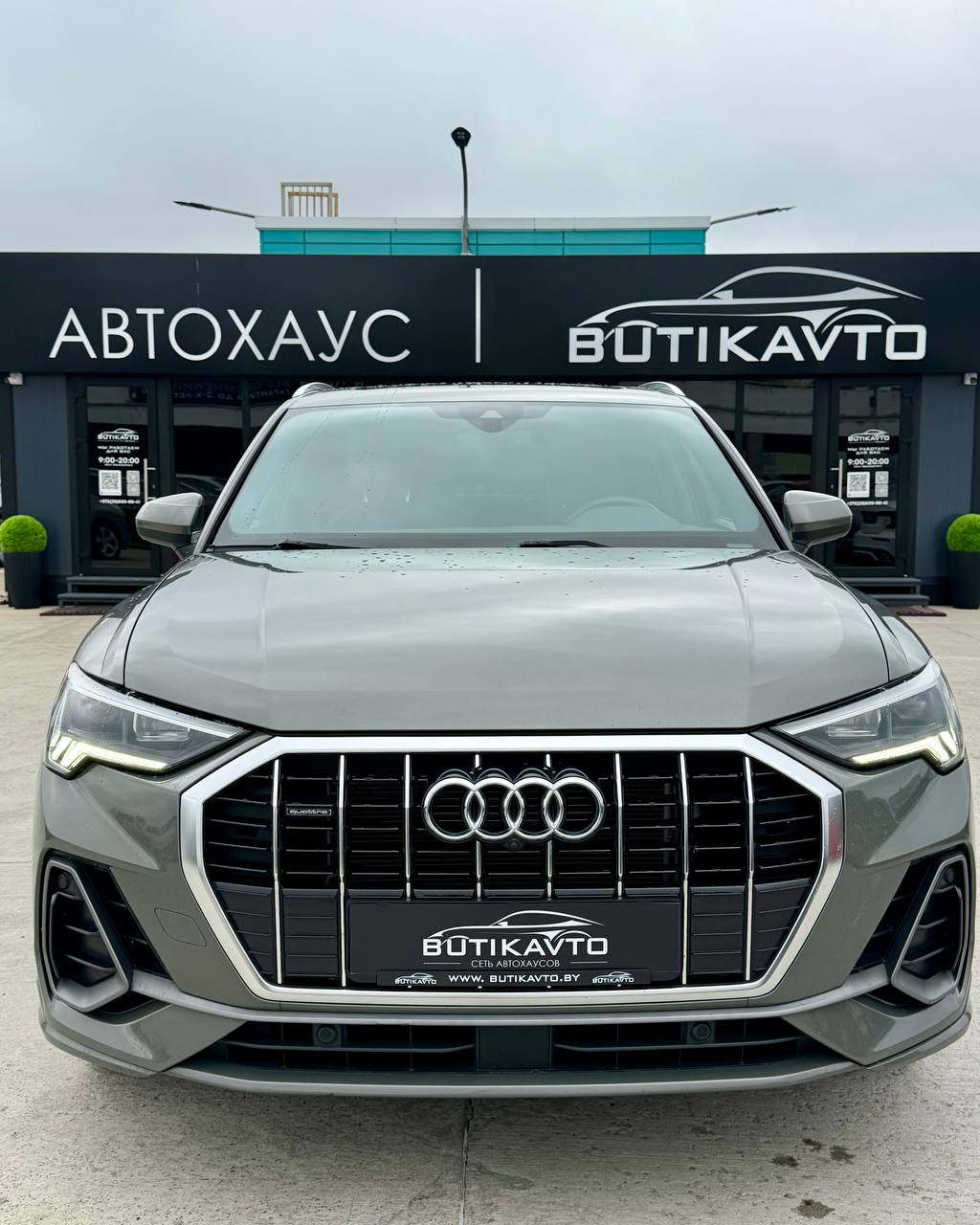  Q3