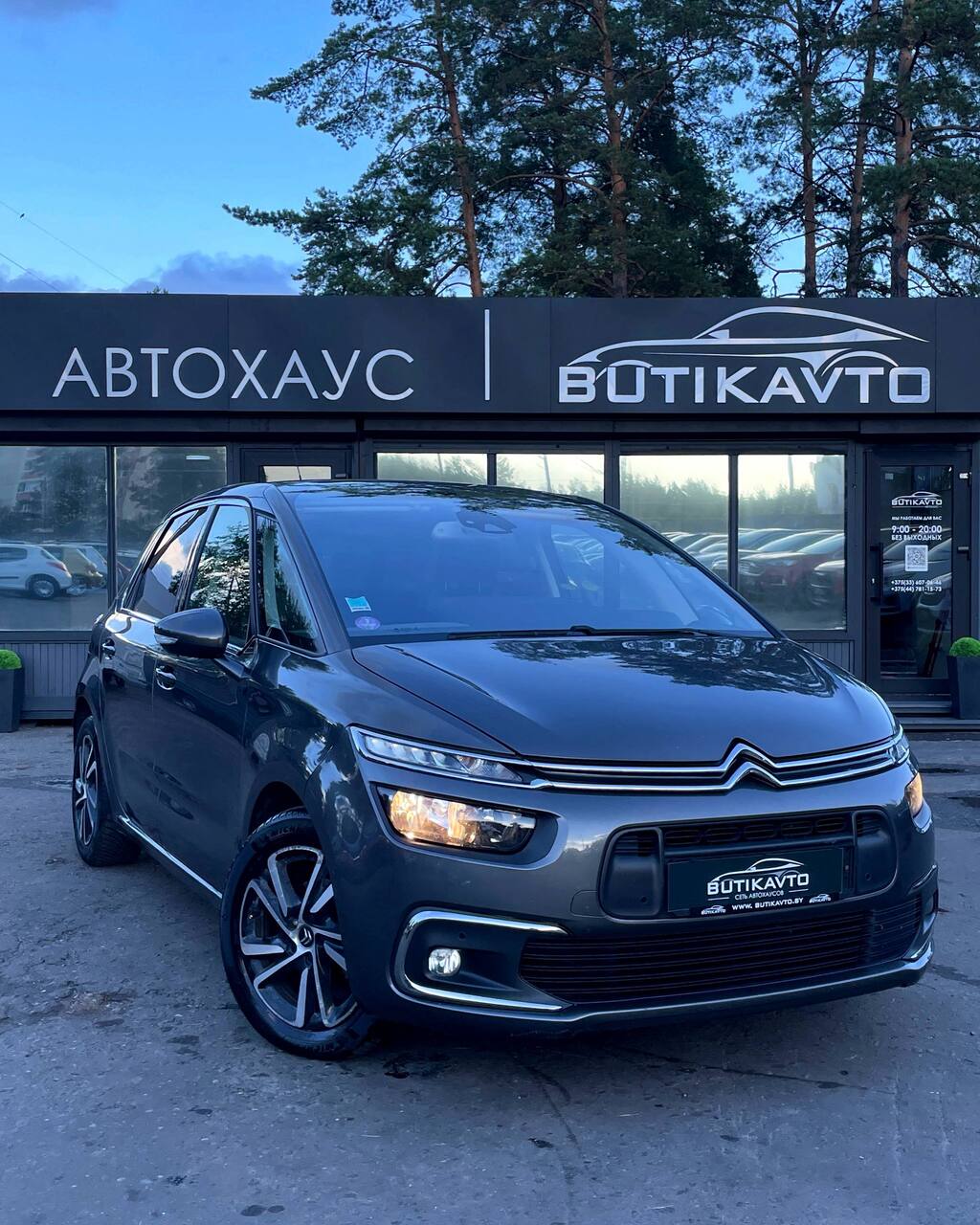 Citroen C4 Spacetourer I
