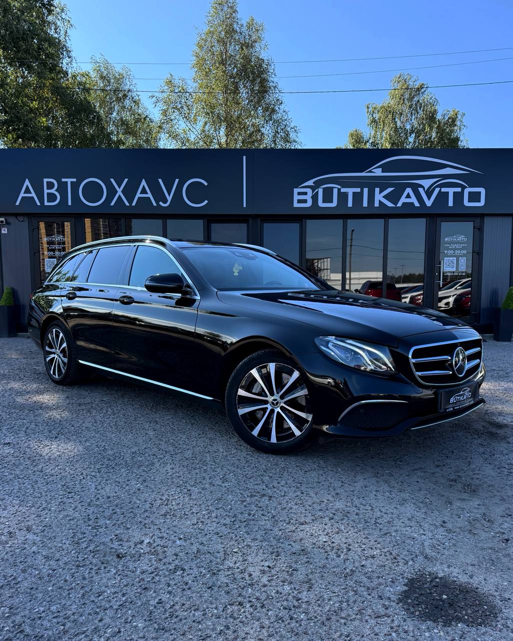  E-Класс