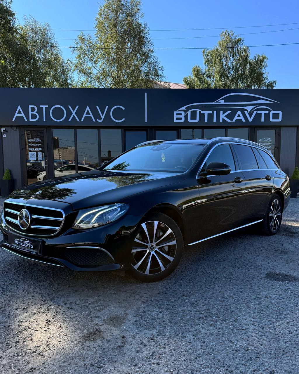  E-Класс