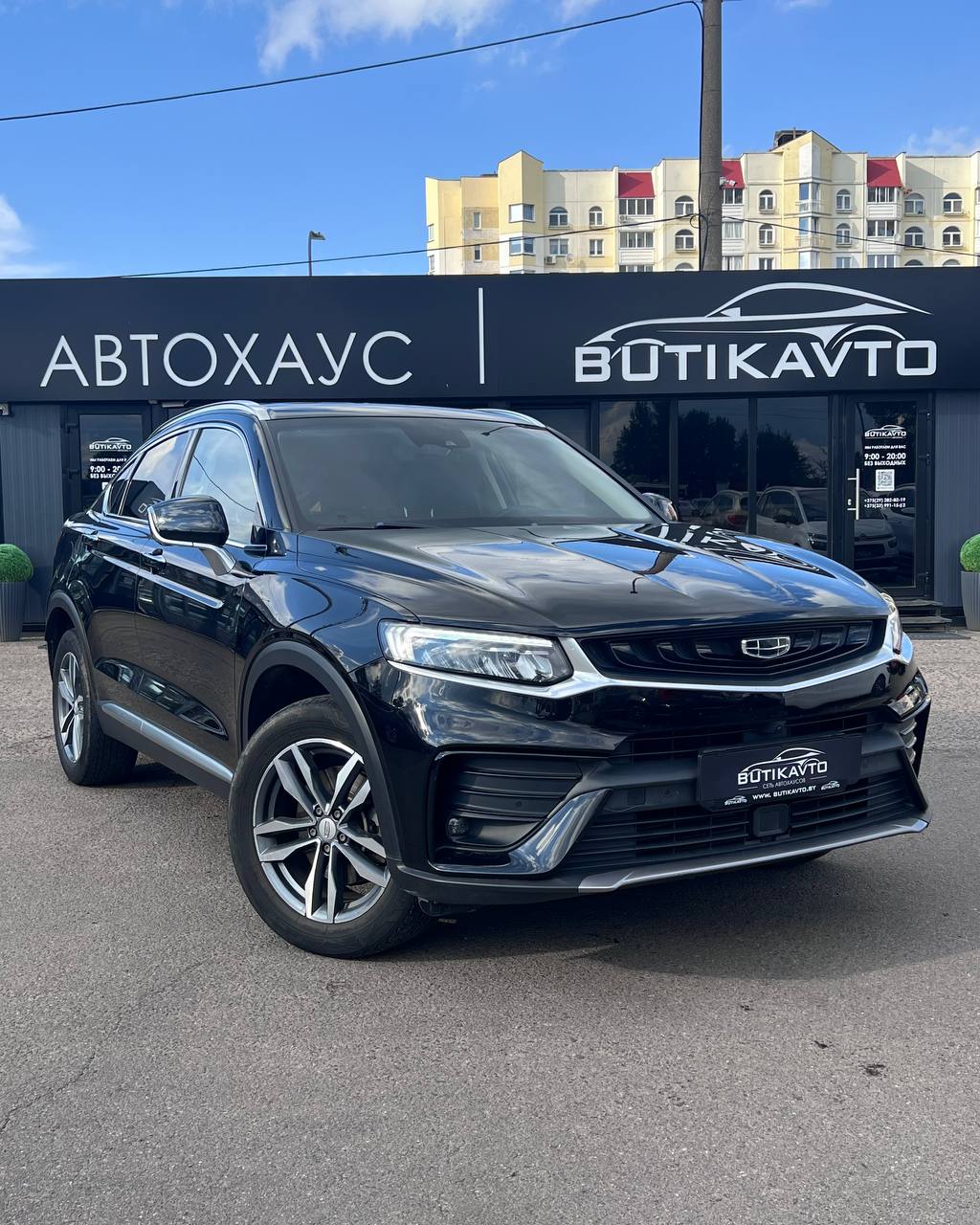 Geely Xingyue I