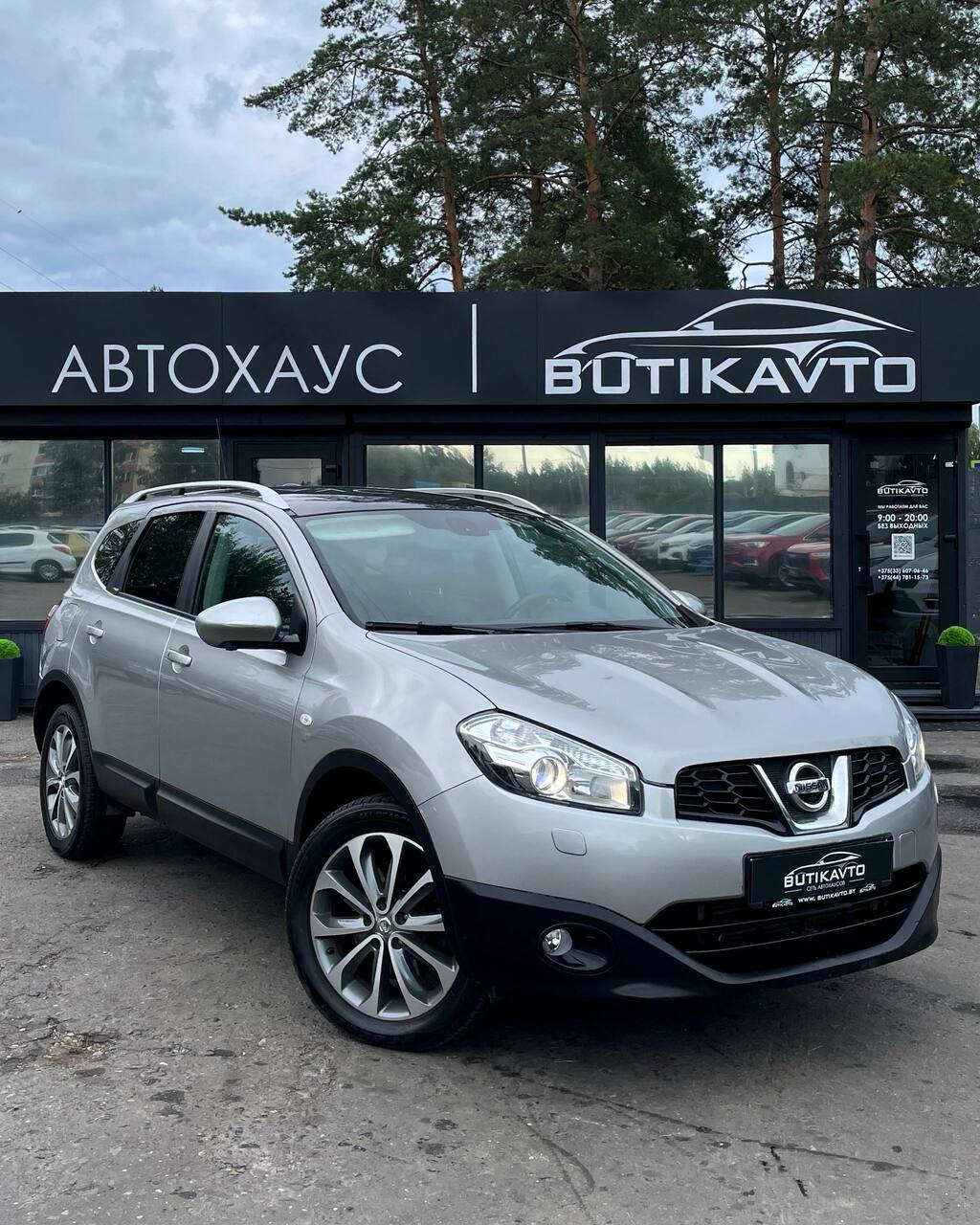 Nissan Qashqai+2 I · Рестайлинг
