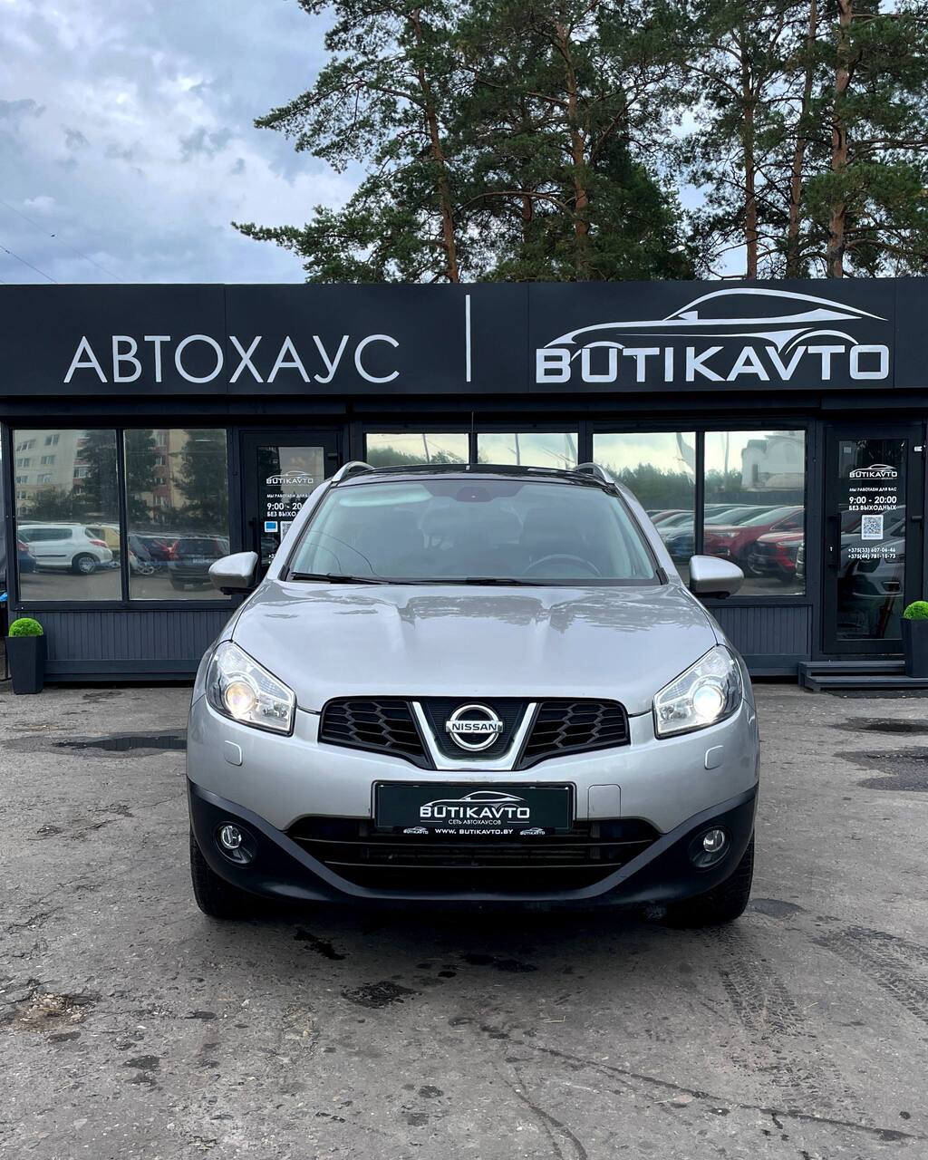  Qashqai+2