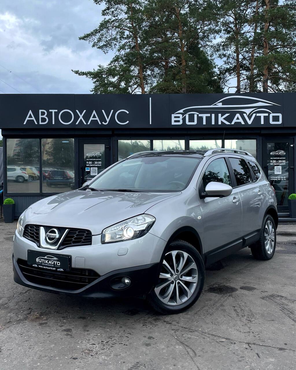  Qashqai+2