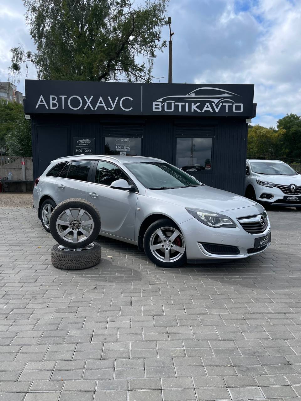 Opel Insignia I · Рестайлинг
