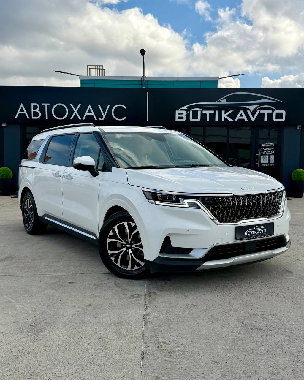 Kia Carnival IV