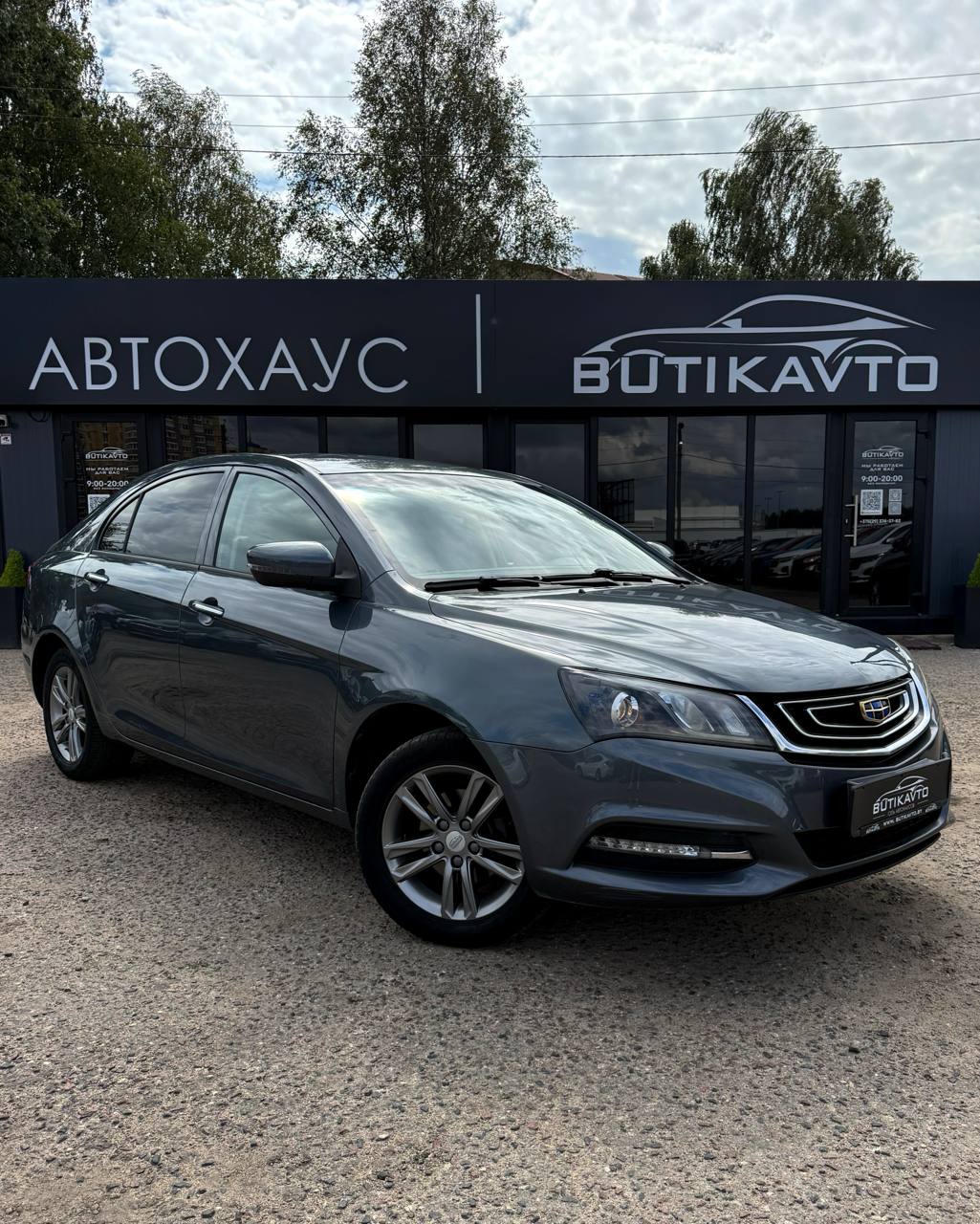 Geely Emgrand I · Рестайлинг