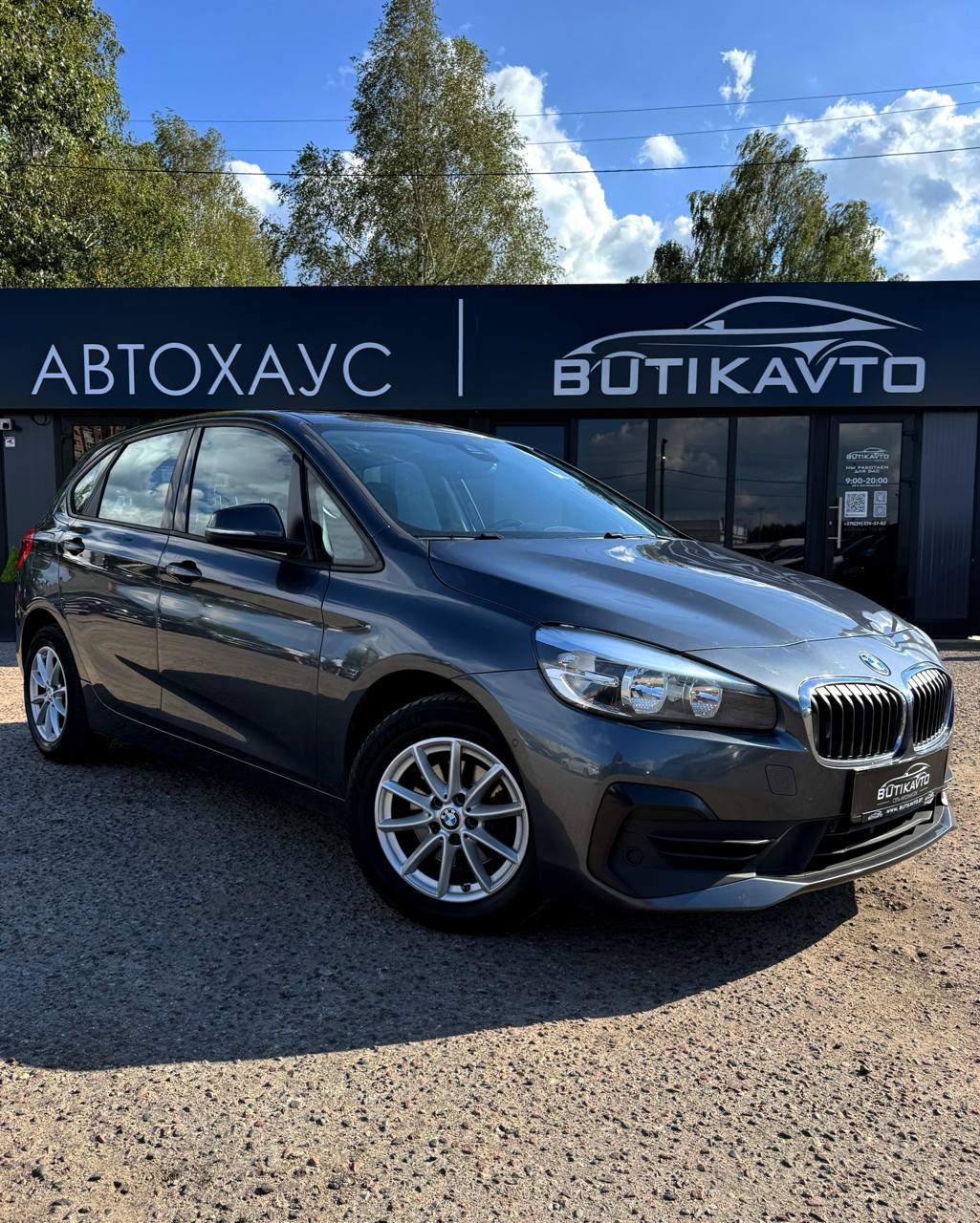 BMW 2 серия Active Tourer F45 · Рестайлинг
