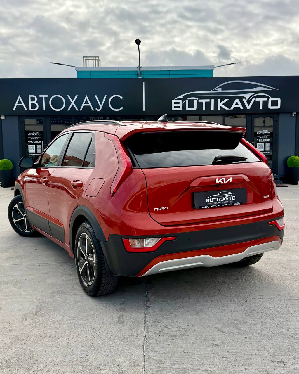  Niro