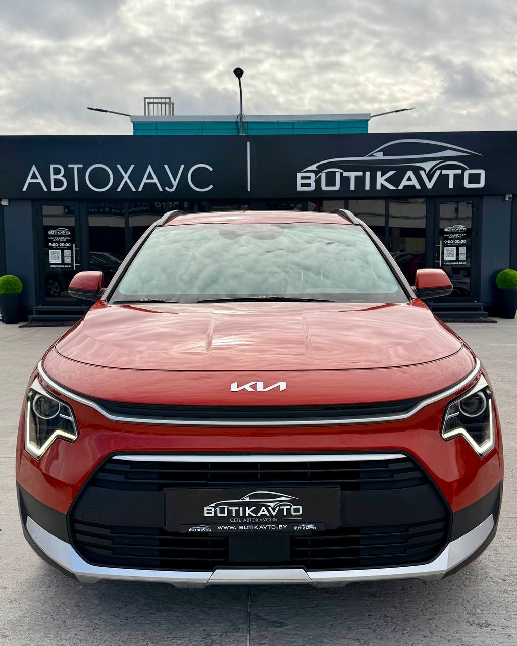  Niro