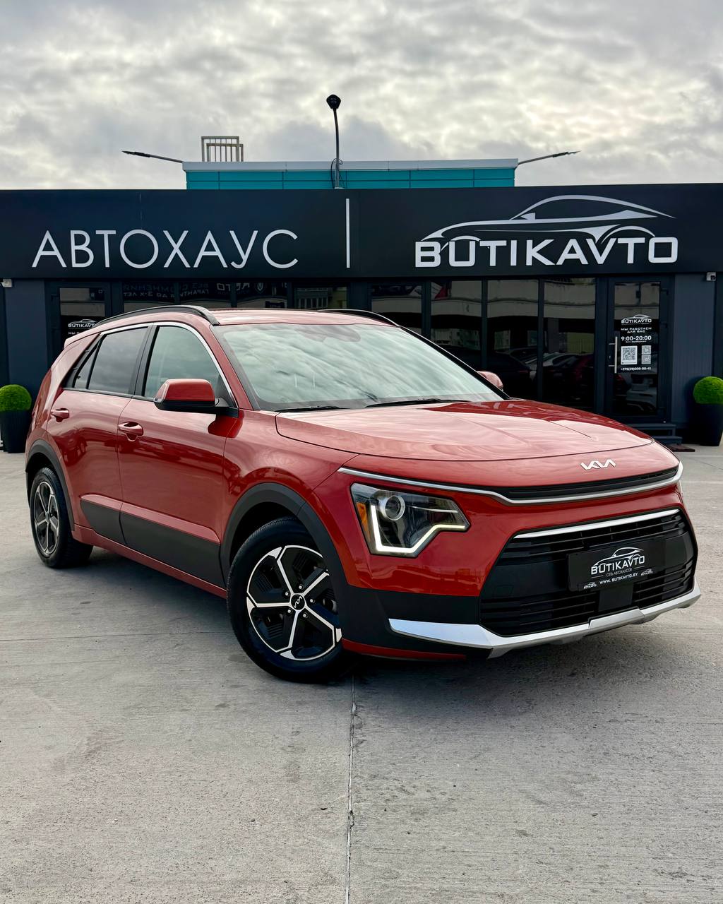 Kia Niro II
