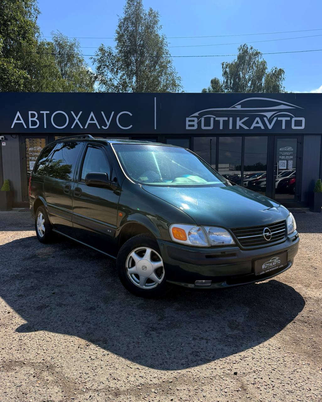 Opel Sintra I