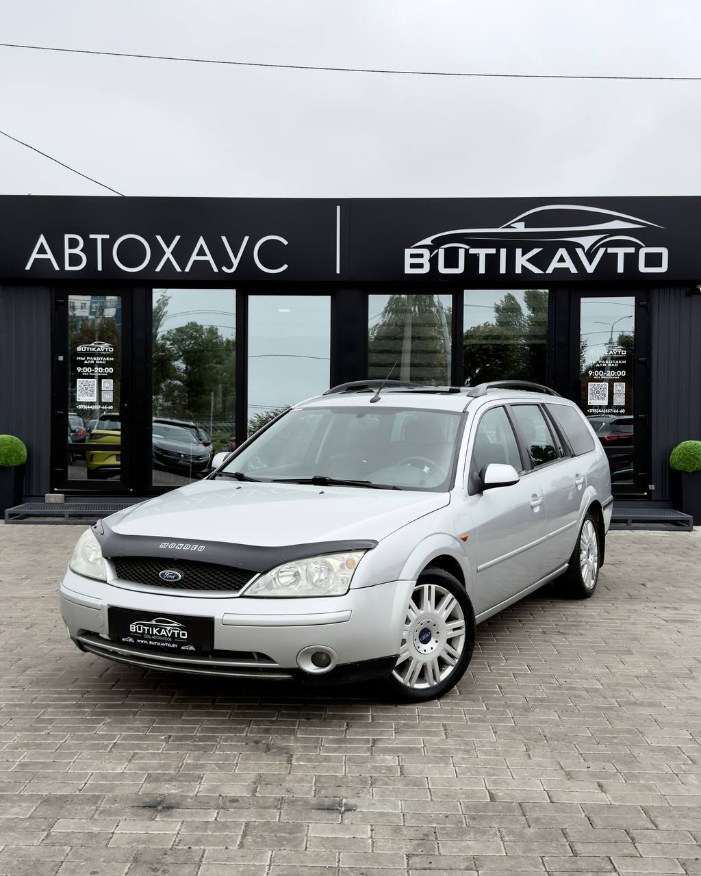  Mondeo
