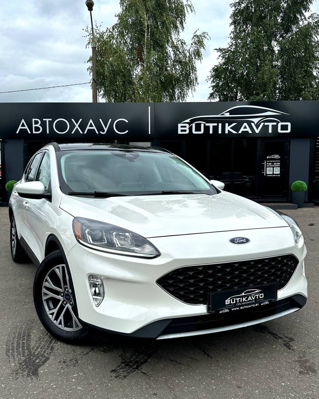 Ford Escape IV