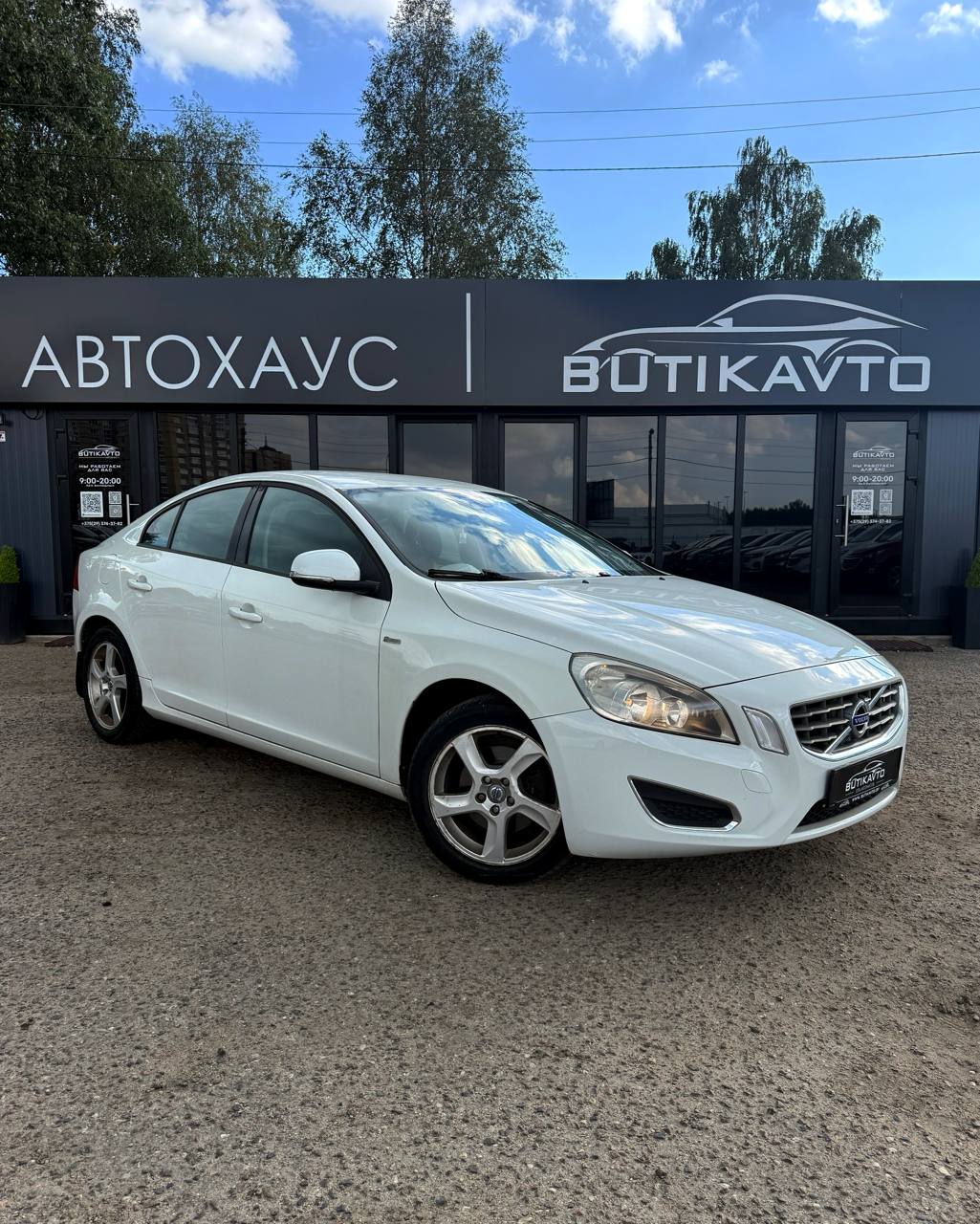 Volvo S60 II