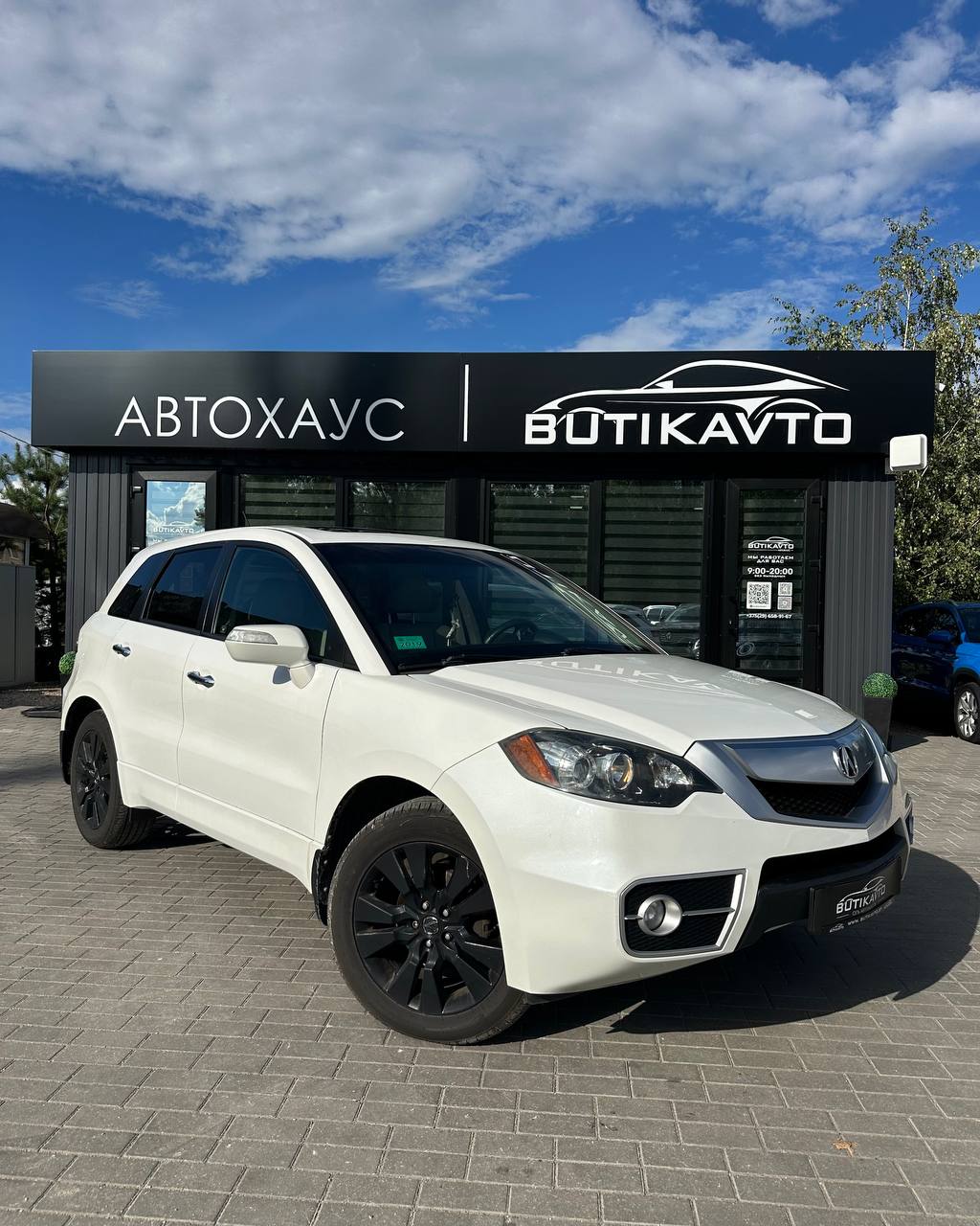  RDX