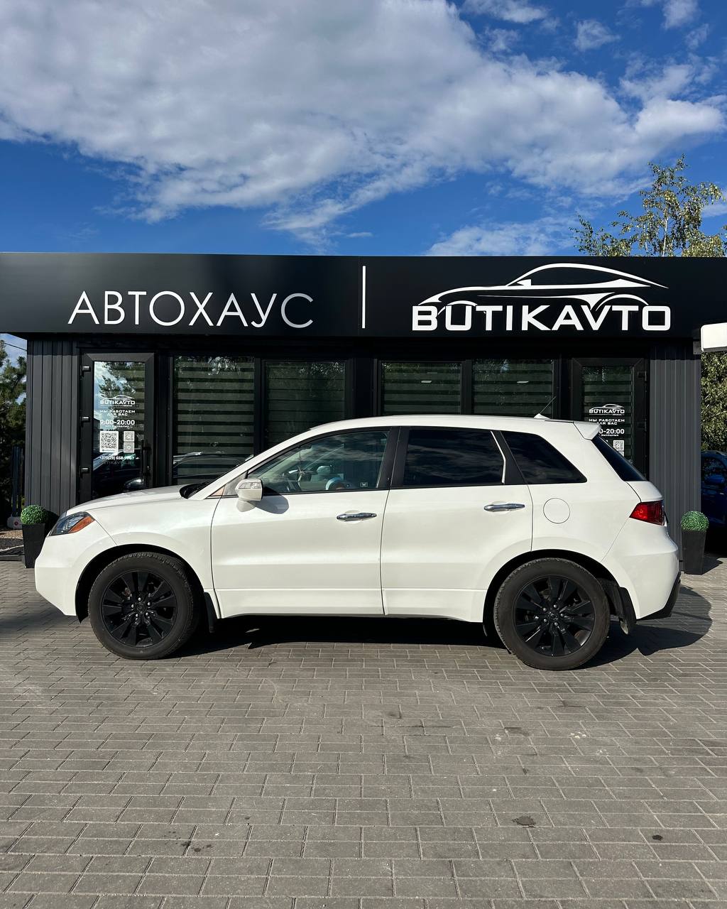  RDX