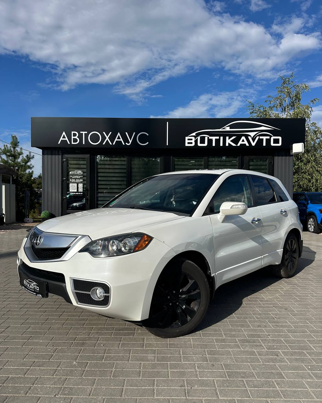  RDX
