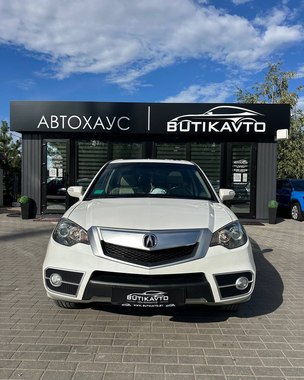  RDX