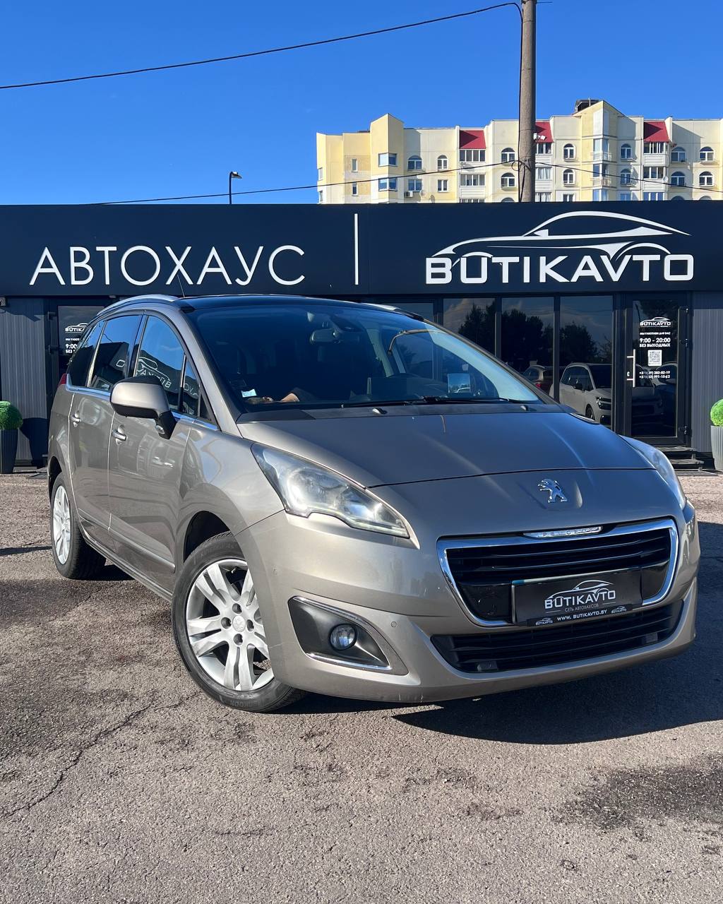 Peugeot 5008 I · Рестайлинг