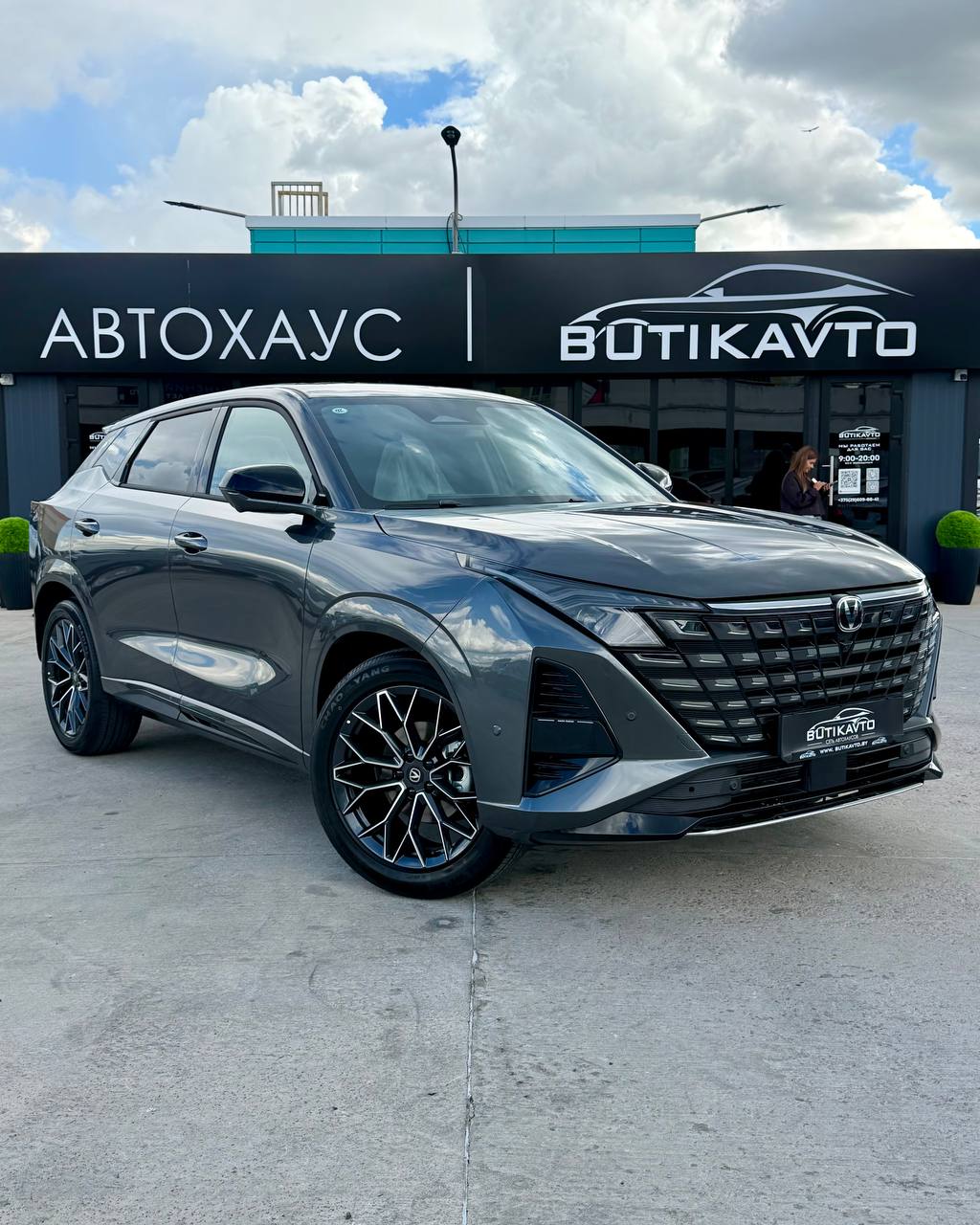 Changan UNI-Z I