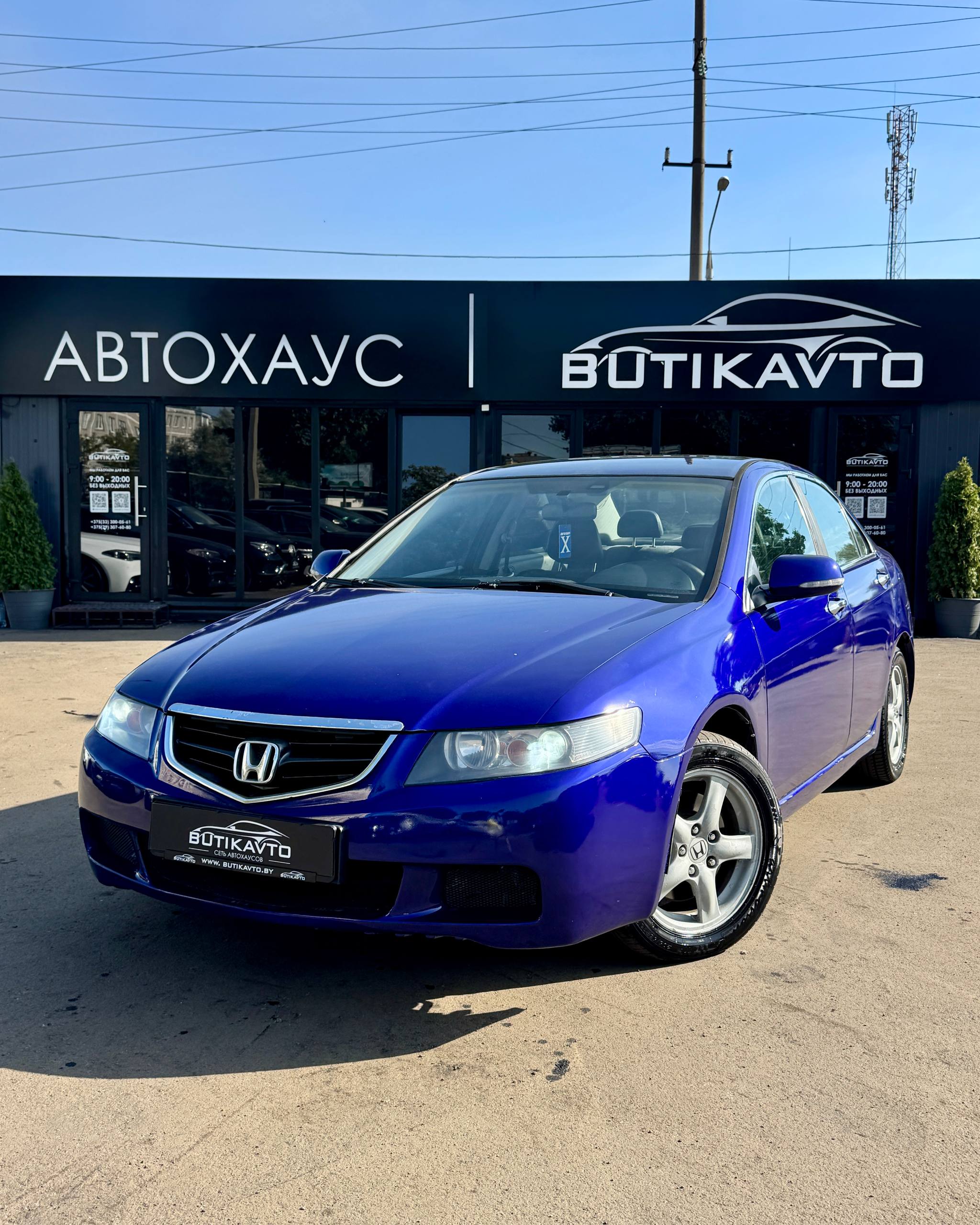  Accord