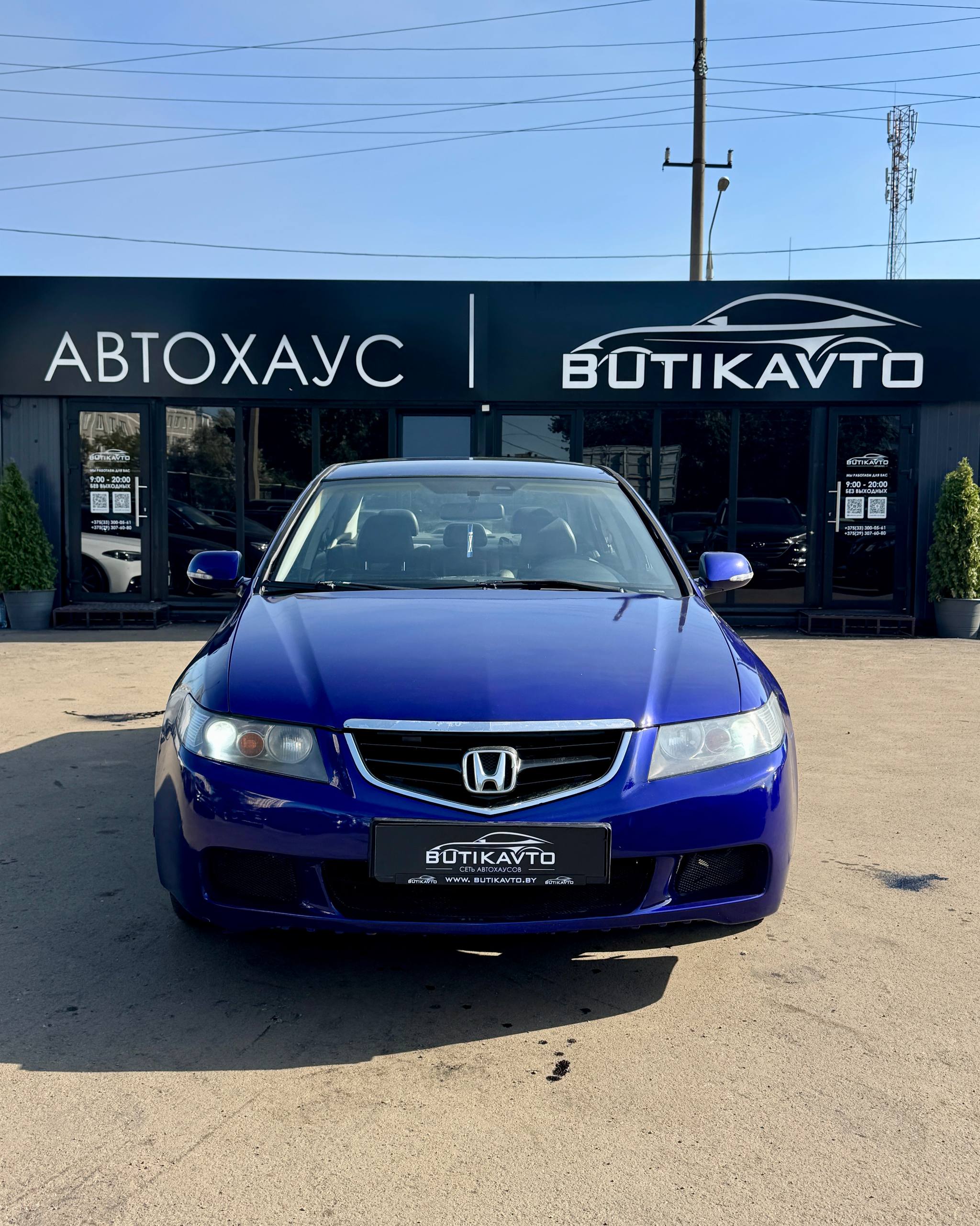  Accord