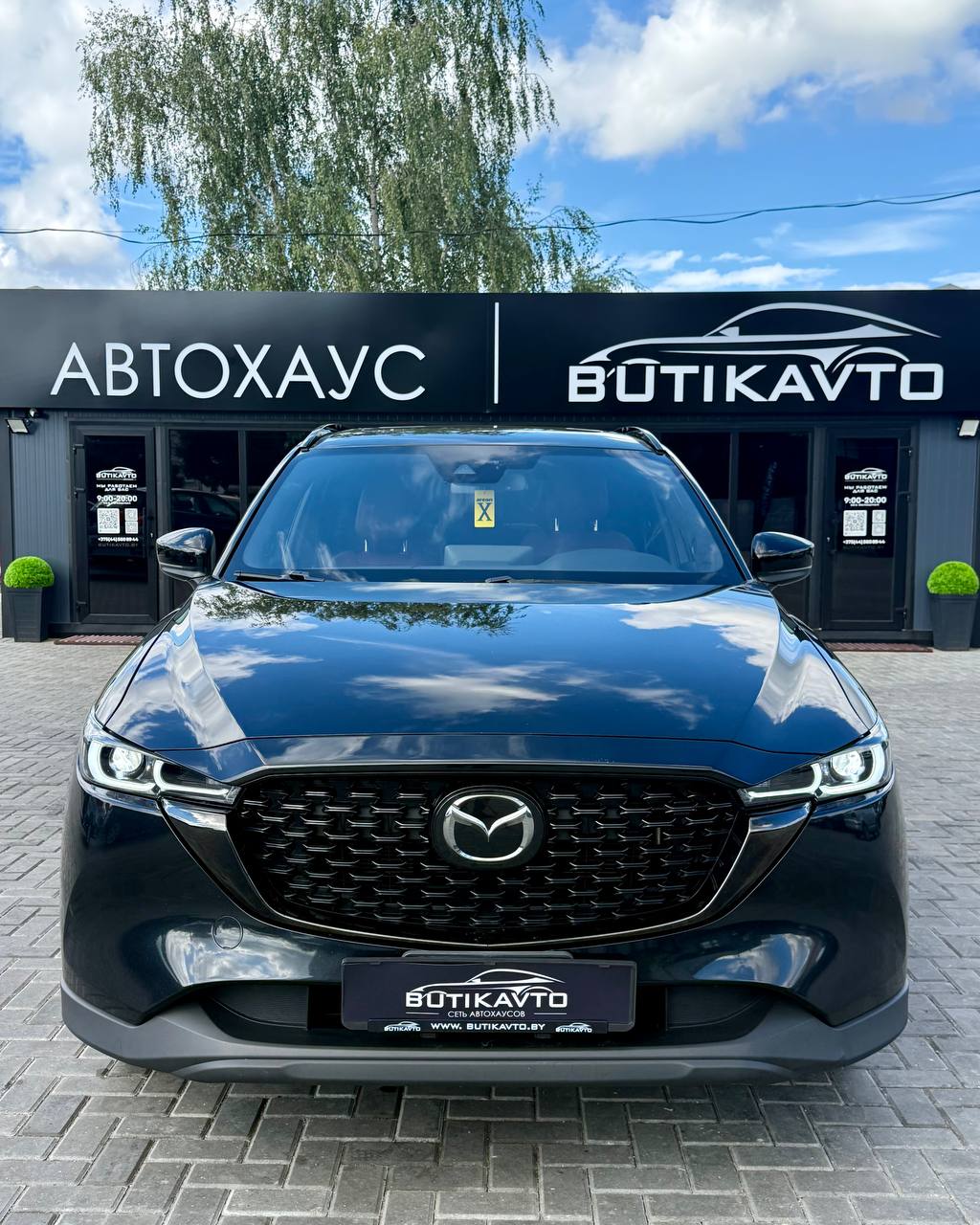  CX-5