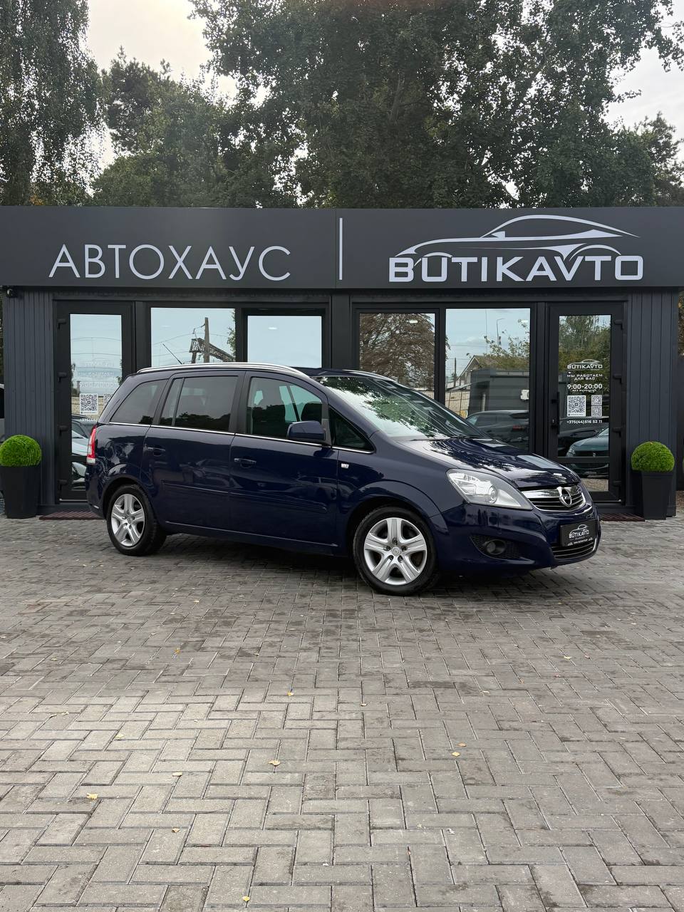 Opel Zafira B · Рестайлинг