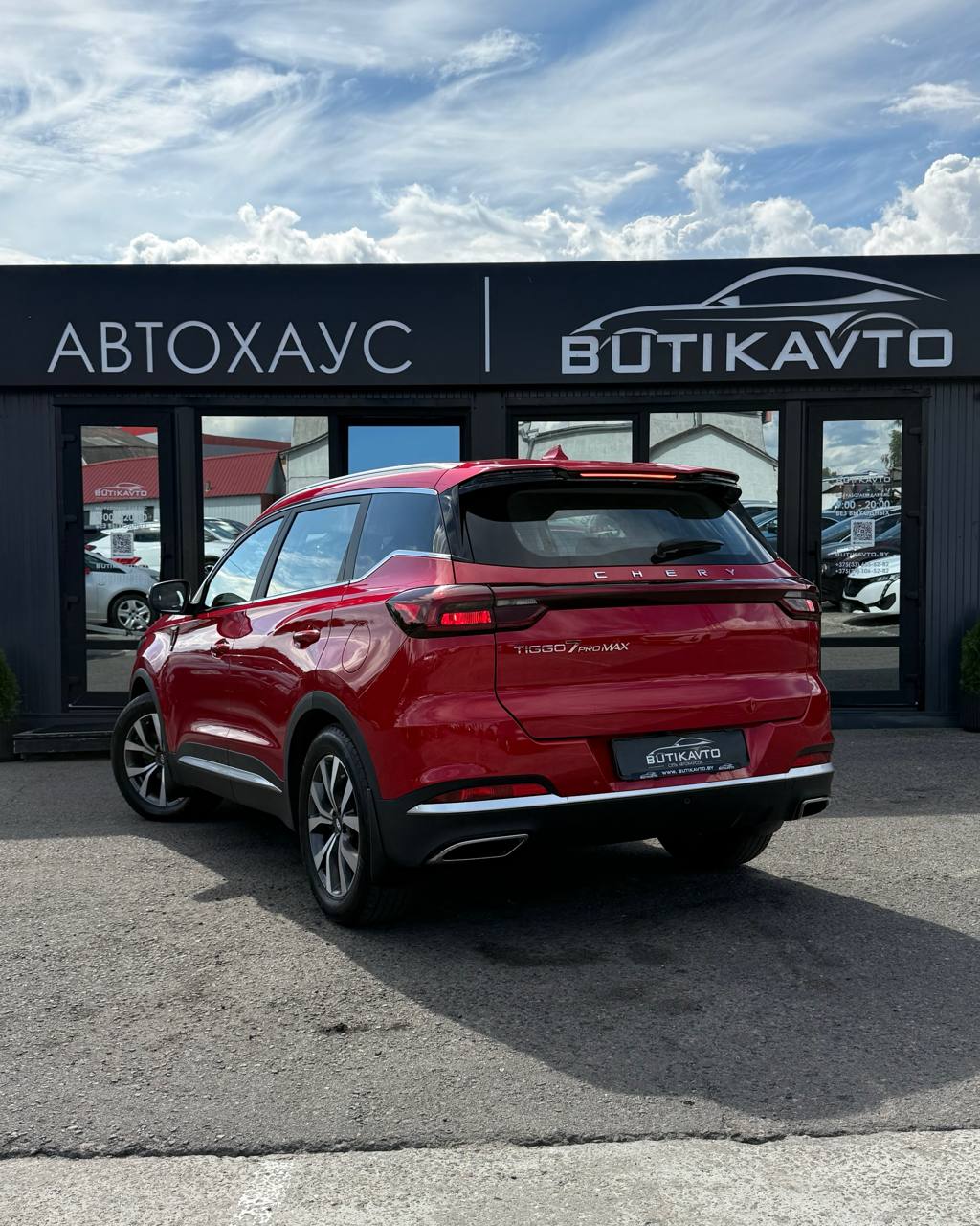  Tiggo 7
