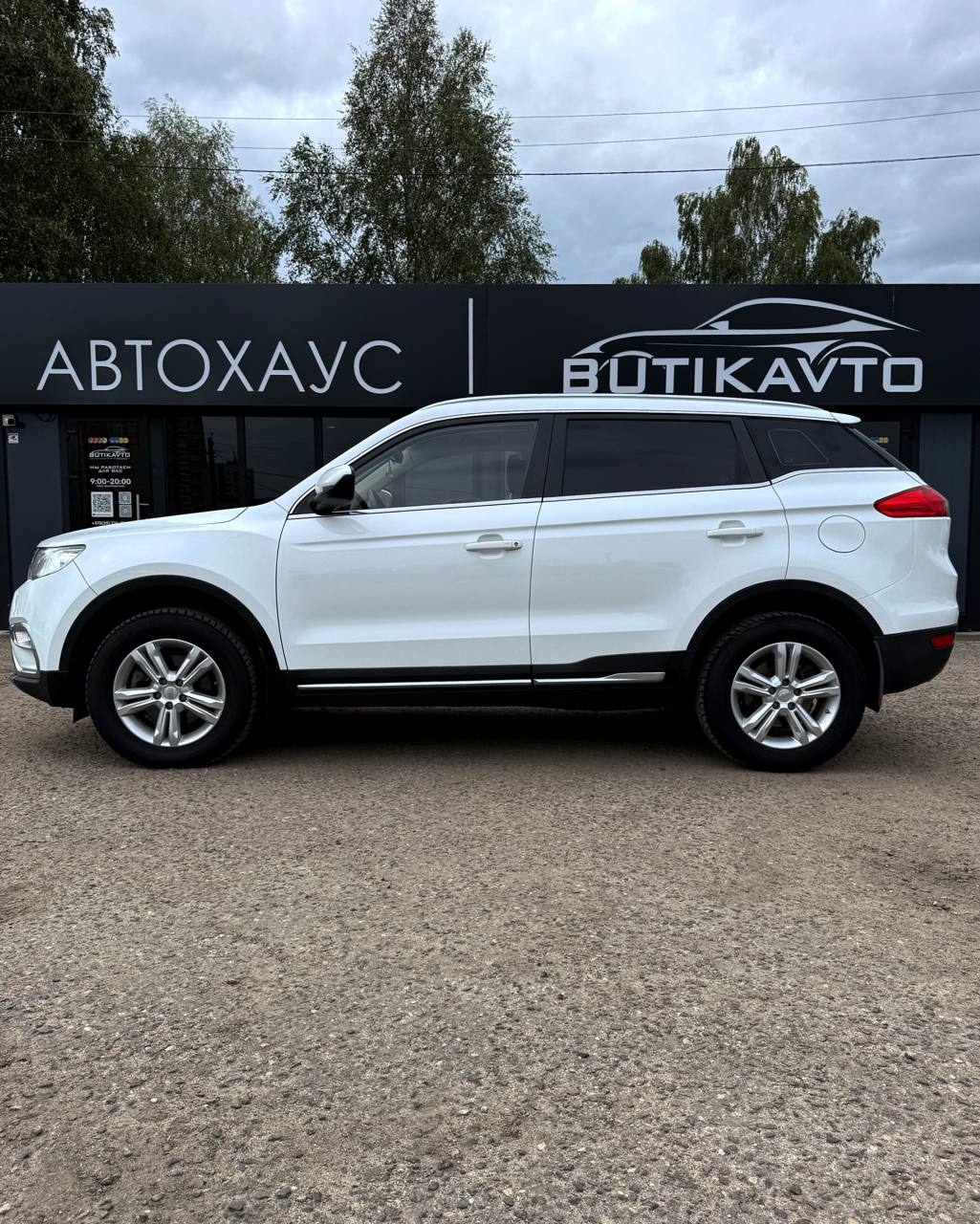  Atlas