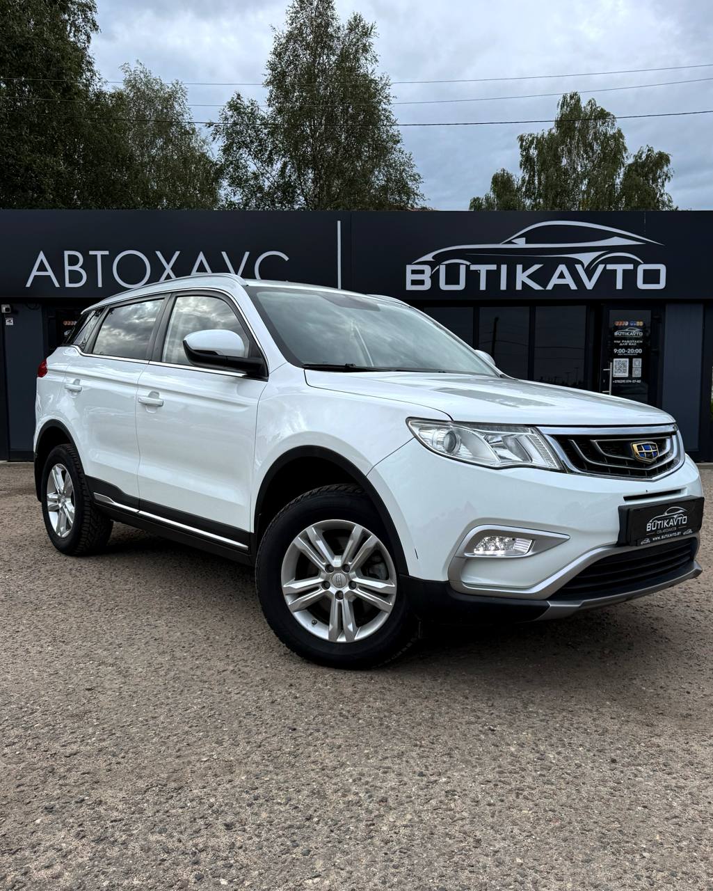 Geely Atlas I