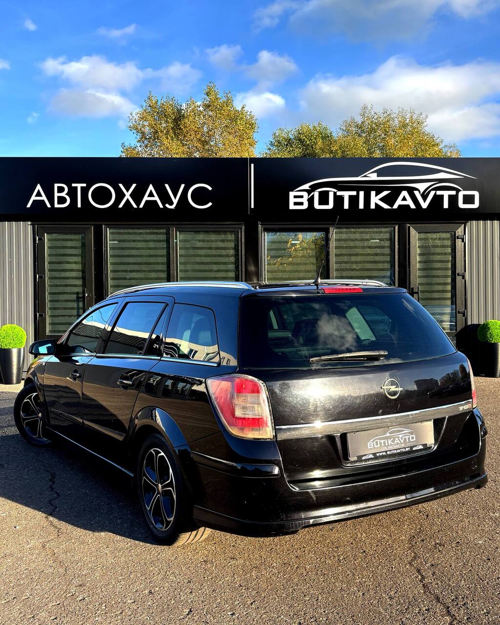  Astra