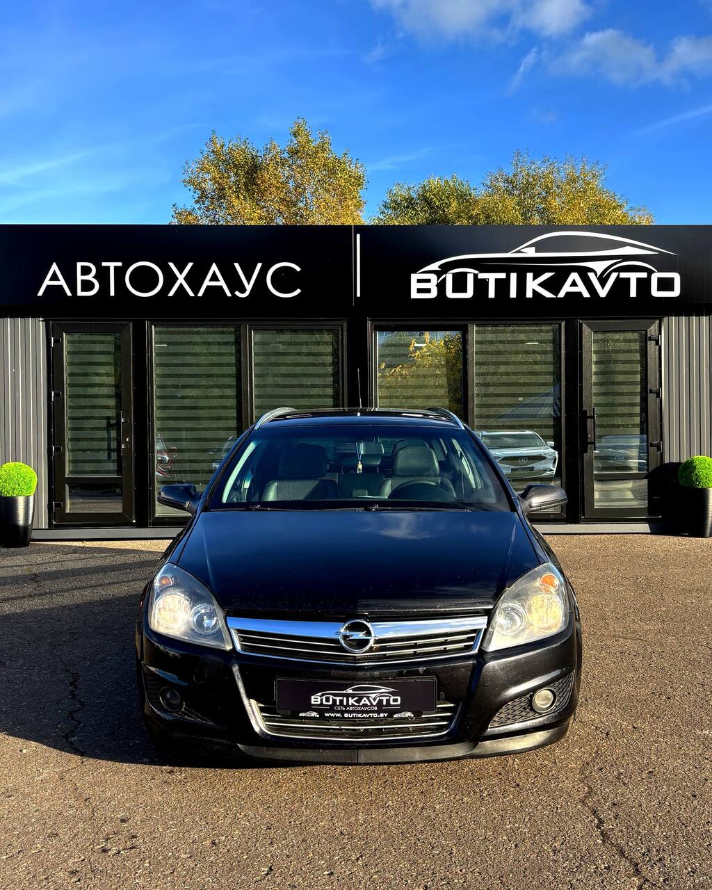  Astra