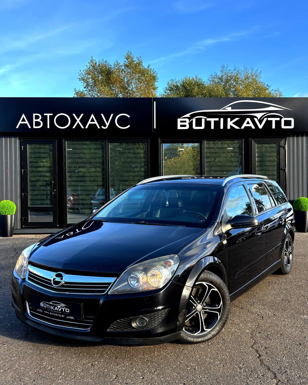  Astra