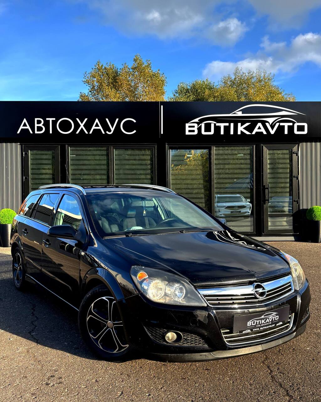  Astra