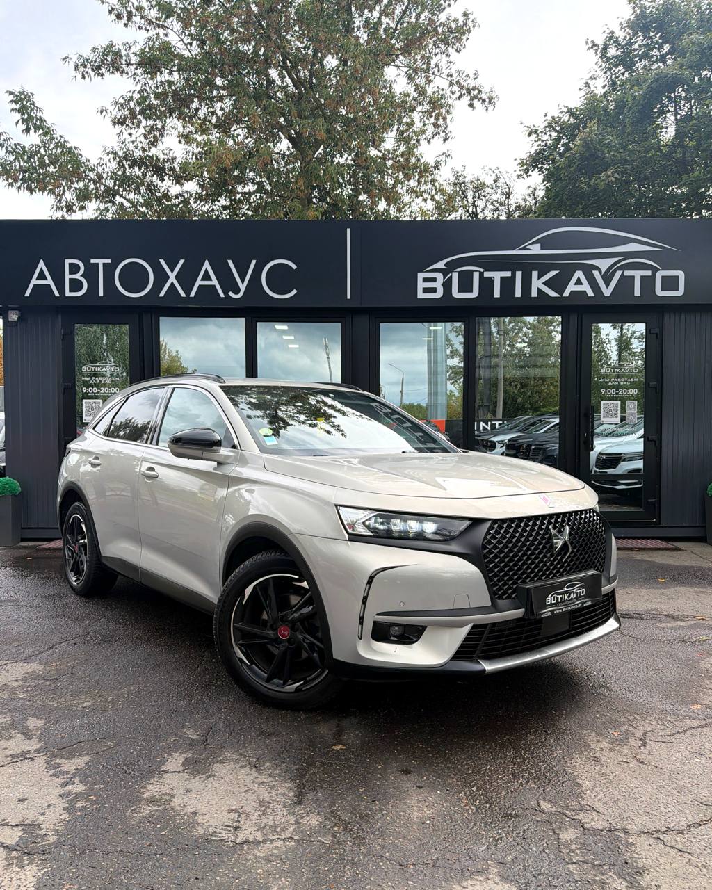  7 Crossback