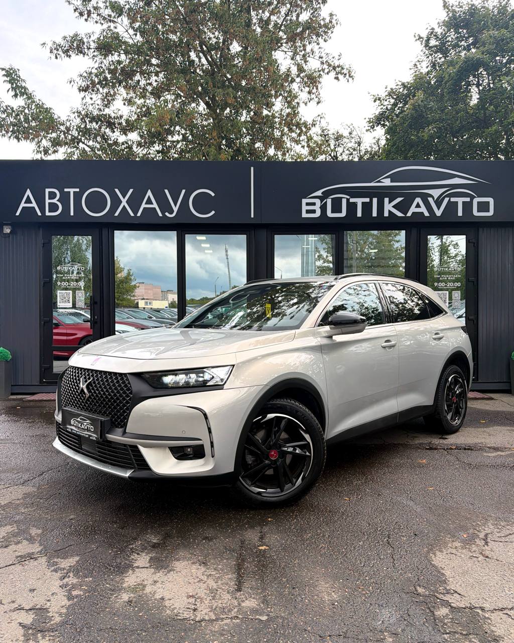  7 Crossback