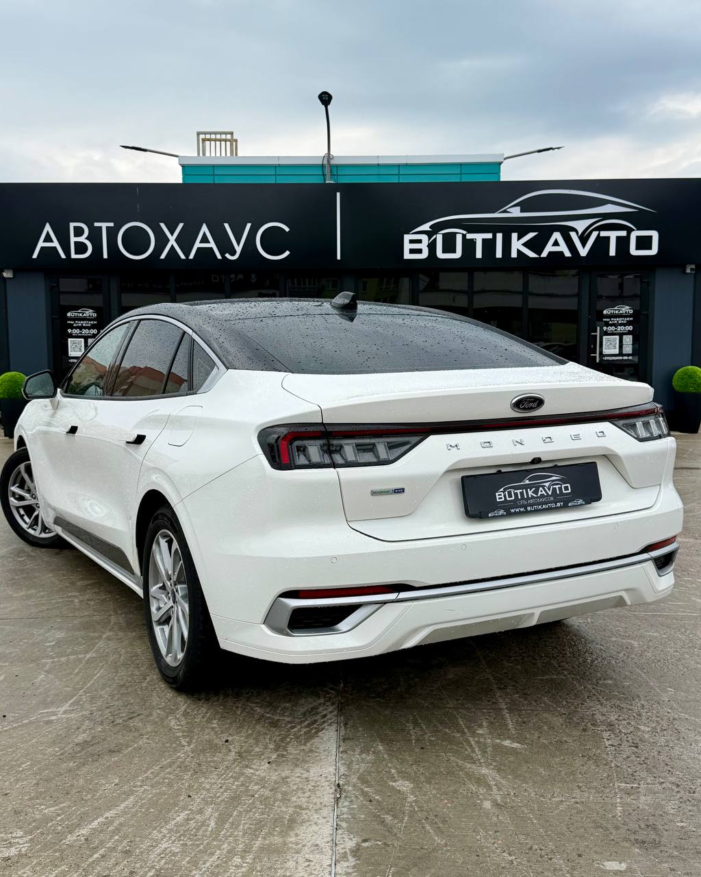  Mondeo