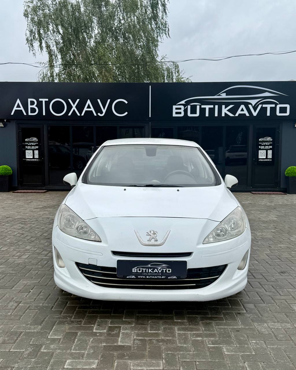 408