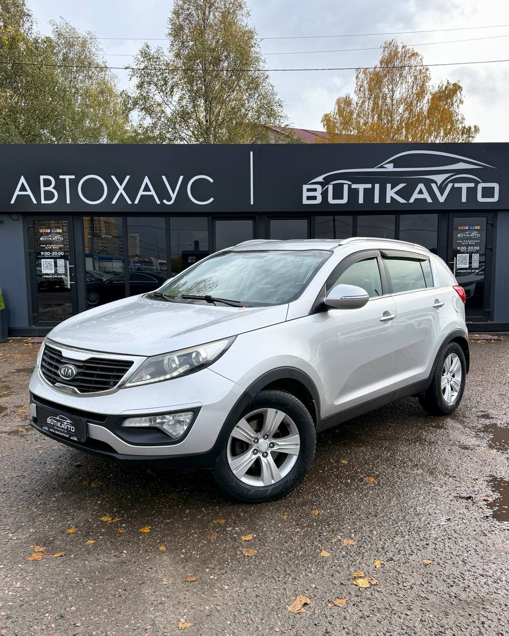  Sportage