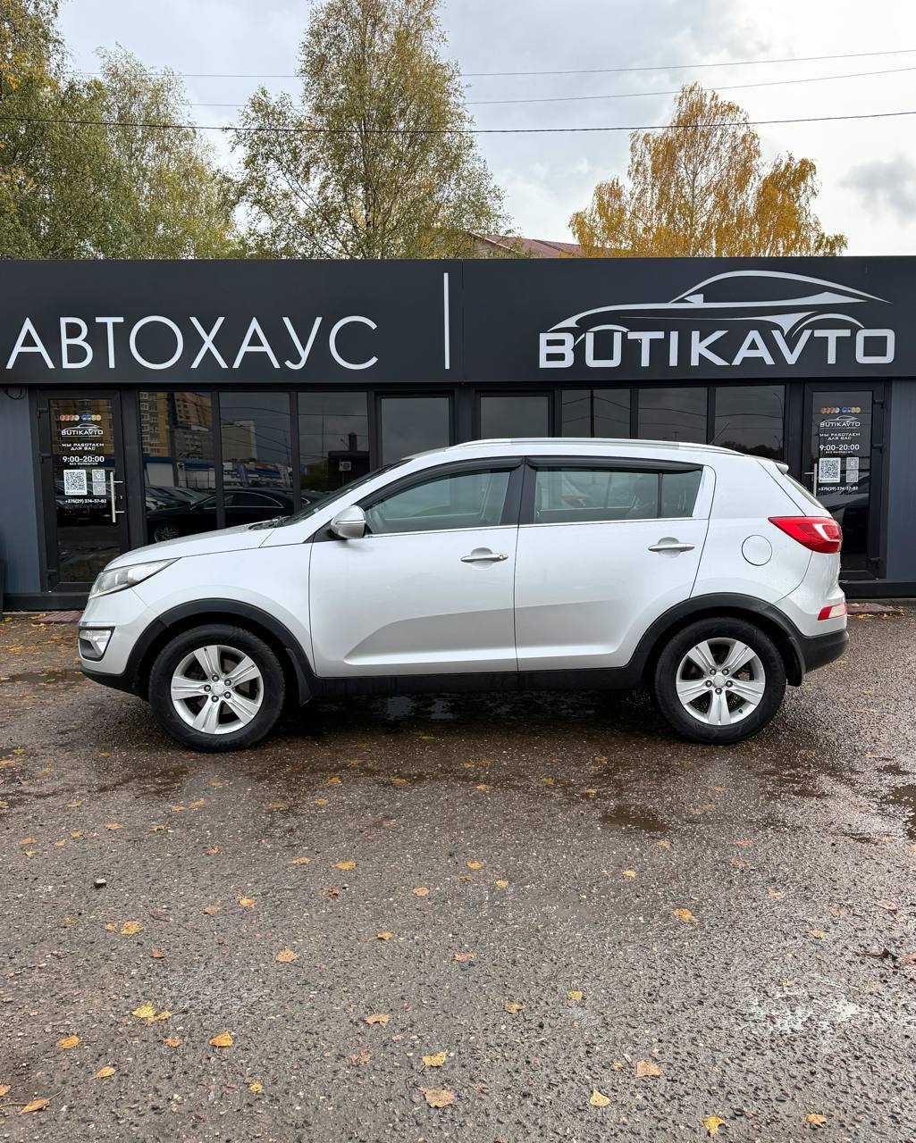  Sportage